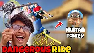 Multan tour || dangerous ride || enjoy this jheel