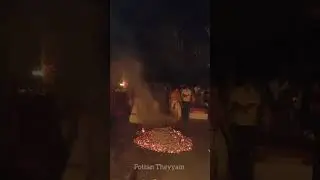 pottan theyyam | പൊട്ടൻ തെയ്യം