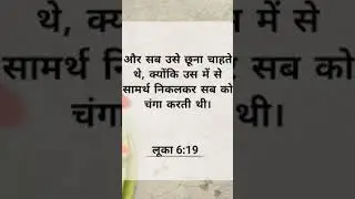 yahova Raja #motivation #jesuschrist #song #paworofgod #lovingjesuschrist 🔥