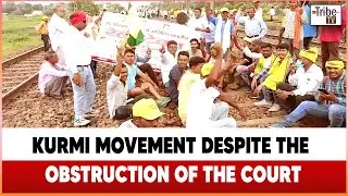 Kurmi Movement Despite The Obstruction Of The Court, This Movement Continues In Jharkhand And Orissa