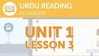 Urdu Reading for Beginners - An Urdu Service Notice at the Station