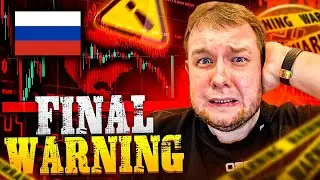 ☠️ ПОСЛЕДНЕЕ ПРЕДУПРЕЖДЕНИЕ ДЛЯ ТЕХ, КТО ХОЛДИТ БИТКОИН ☠️ Ложный памп перед дампом
