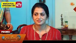 Ethirneechal Thodargiradhu - Special  Promo | 24 Feb 2026 | Tamil Serial | Sun TV