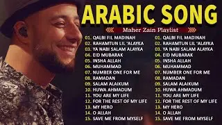 Top Arabic Songs 2025 - Maher Zain  أفضل أغاني ماهر زين5