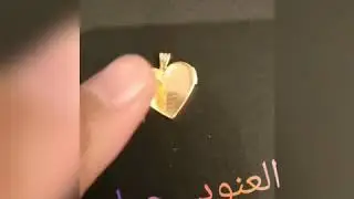 دلاية قلب عيار 18 بتتفتح
