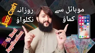 How to earn money online from mobile without investment | GetLike Review| GM earning Tricks