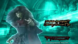 Dark Tales: Edgar Allan Poe&rsquo;s The Premature Burial (RUS)| (Full Walkthrough) 