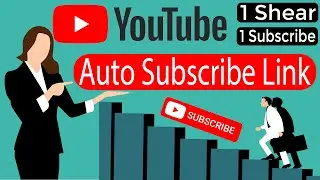 How to Create an Automatic YouTube Subscribe Link Easy Way in 2020 Bangla -Tips to Grow Fast 2020