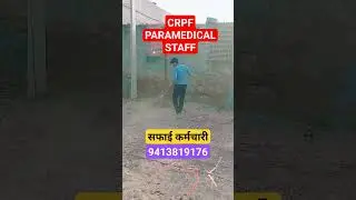 CRPF PARAMEDICAL Staff Cook Class, CRPF Paramedical Staff CUTOFF, #crpfparamedicalstaff #crpf