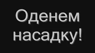 Зеленая лазерная указка 100 мвт с насадкой (green laser 100mw)