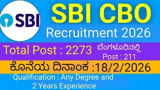 SBI CBO Online Form 2026 Kannada | How to Fill SBI Circle Based Officer Online Form 2026 Kannada