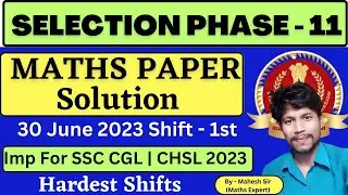 SSC Selection Post Phase-11 Maths Paper Solution | 30 June Shift- 1st | #ssc #ssc_cgl #sscchsl #cgl