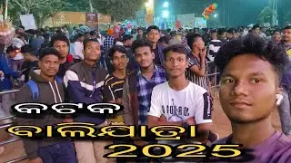 Cuttack balijatra 2025 || santhali vlog Video 2025