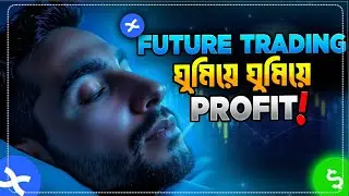 Can Futures Trading Make Such Profits With Limit Orders? 😳 | Live Futures Trade Example 2025