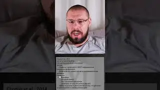 Бупропион и либидо: почему дофамин повышает либидо