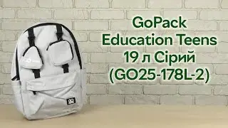 Розпаковка GoPack Education Teens 45x29x11.5 см 19 л Сірий (GO25-178L-2)