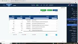 شرح الجزء الخاص بالمخازن في برنامج فاليد (ERP System Valid  )