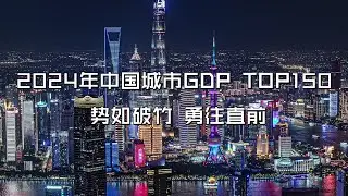 Top 150 Richest Cities/Prefectures of China(Mainland) 2024 ft. Hong Kong & Macau (re-upload)