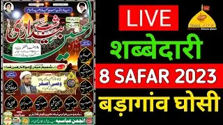 🔴LIVE Shabbedari 8 Safar Badagaon Ghosi Mau Up India 2023 | #GhosiAzadari