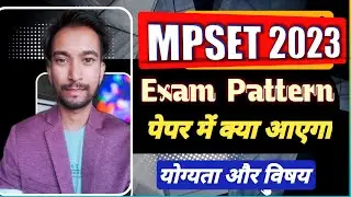 MPSET Exam Pattern 2023|| MPPSC SET Eligibility परीक्षा पैटर्न MP State Eligibility Test