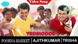Vadaloddu Video Song | Poorna Market  Movie Songs | Ajith | Trisha | GV Prakash Kumar
