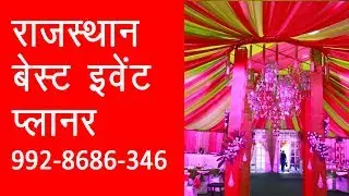 FALGUNI PATHAK SINGER BOOKING contact mobile 9928686346