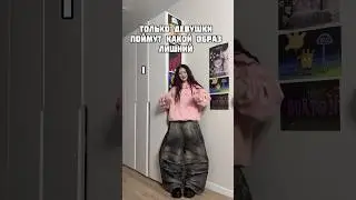 Артикулы: Розовое худи WW284364, Джерси WW208580, Джинсы со стразами WW270112, Худи чёрное WW284365