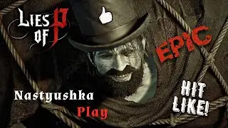 Lies of P. Первый соулс-лайк. Прохождение на Русском языке. #10 Игра на PS4