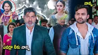Jagapathi Babu & Sai Dharam Tej Super Hit Movie Scene | Telugu Movies | Cinema Chupistha