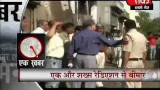 BSP leader shot dead in Gonda