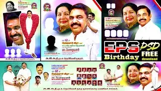 Eps Birthday Psd Free Download @chiyaanarts3015