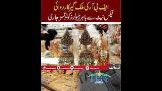 Federal Board Of Revenue Started Crack Down Against Jewellers in Mega Cities