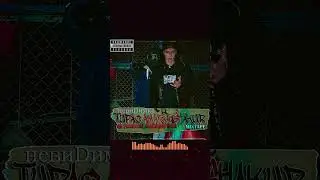 Точка фокуса при уч МАЛОСТЬ АГРЕССИВНЫЙ ТИП текст MC 18, Trilogy Soldiers TUPAC AMARU SHAKUR Mixtape