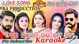 Faguna Lageni Bhala Ranga Bina Jatra love song Karaoke #Love Song Karaoke #Jtra#Karaoke#Instrumental