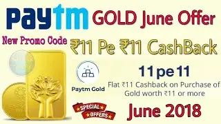Paytm Gold Free June 2018 Offer : ₹11 Pe ₹11 CashBack Offer New Promo Code Launch Paytm Offer today