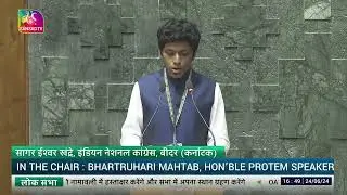 Sagar Khandre (INC) takes oath as Member of Parliament (Bidar, Karnataka)