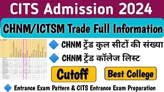 CITS Admission 2024 ll CHNM / ICTSM Trade Full Information ll Qualification ll Cutoff ll CHNM Trade