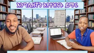 I am a university student I Real life english Conversation I Maraki English with abi #marakienglish