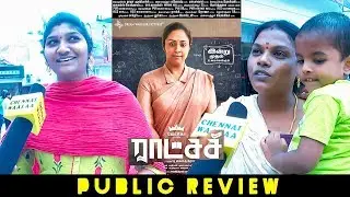 Raatchasi Public Review