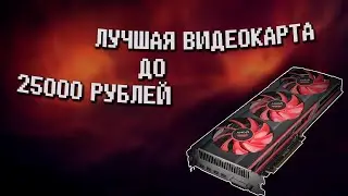 Amd R9 Fury тест в новых играх .