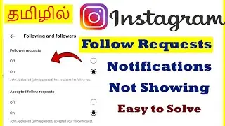 How to Fix Follow Request Notifications Not Showing in Instagram Tamil | VividTech 