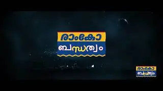 Ramco Supercrete launch in Kerala on 17/06/19 :: Homage to the Founder and Former Chairman