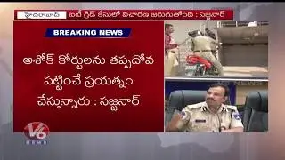 Cyberabad CP VC Sajjanar Revealed Facts About Voters Data Theft | TDP App Sevamitra | V6 News