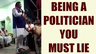 Karnataka BJP leader KS Eshwarappa ask party workers to lie to public, Watch video | Oneindia News
