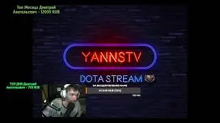 Вечерняя дота iCCup 6.85 / Yanns Stream