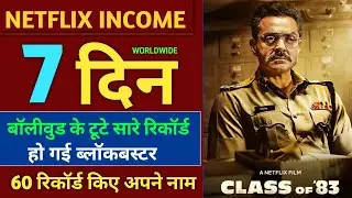 Class Of 83 Box Office Collection, Bobby Deol Movies, Class Of 83 Full Movie Hindi Public Review