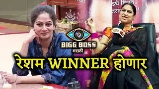 Harshada Khanvilkar Reaction On Resham Tipnis As WINNER | Bigg Boss Marathi
