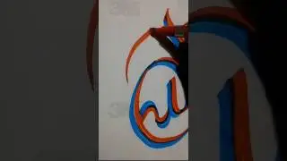 islamic art 🕋🕋#islamichistory #islamicculture #muslimartist #islamicartwork #trending #shortvideo