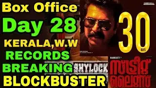 Shylock Movie Box Office Collection Day 28,Shylock Box office collection,Kerala,W.W