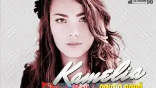 Kamelia - Prima Oara (Dj Mask Remix)